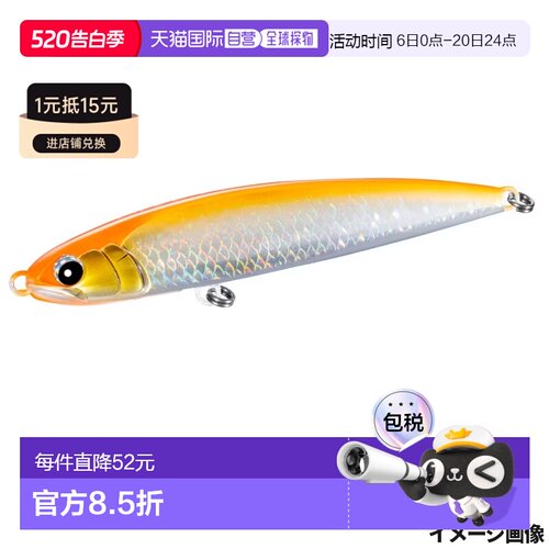 日本直邮Shimano Ocean Dive Flat 200F 004 A 橙色 OT-020Y 路亚