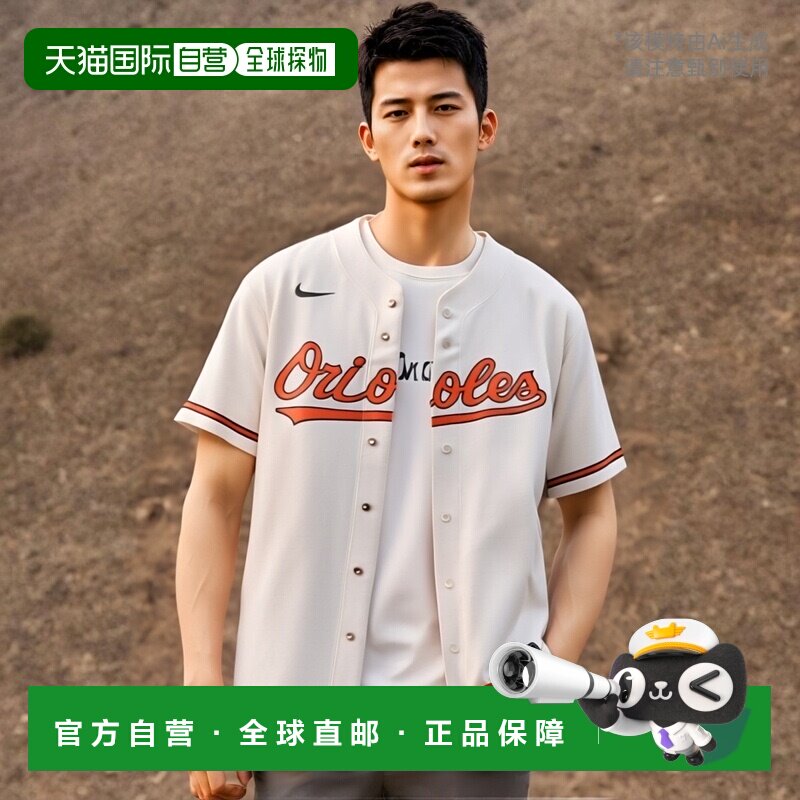 日本直邮耐克 MLB 巴尔的摩金莺队官方复制品球衣制服家用耐克衬