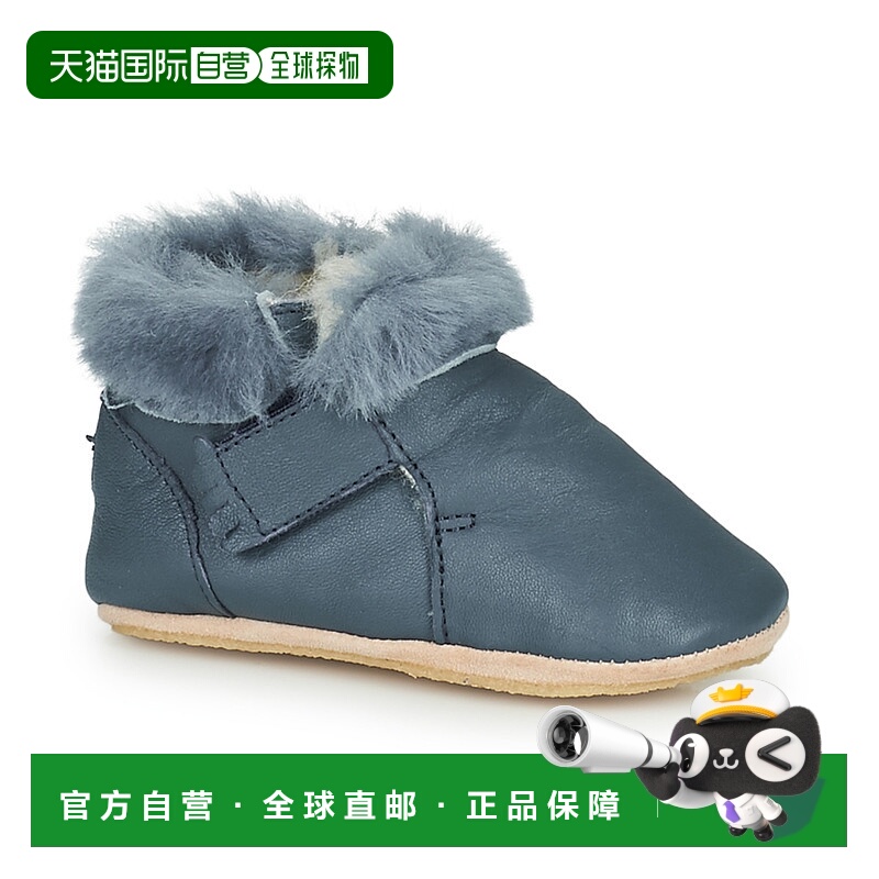 欧洲直邮Easy Peasy  FOUBLU 儿童鞋子拖鞋 AEZ271-12-C