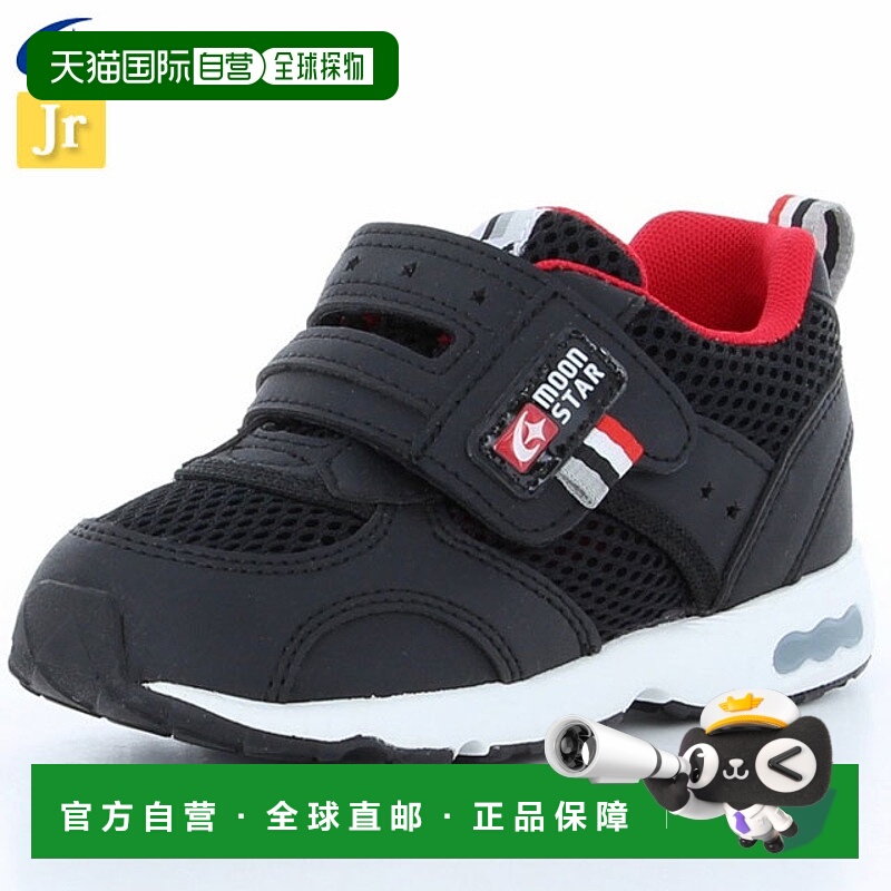 日本直邮Moonstar Junior 儿童鞋 Carrot CR C2146 黑色 12175382