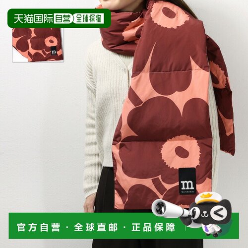 日本直邮Marimekko Loraine Unikko 围巾披肩 Unikko 图案徽标保