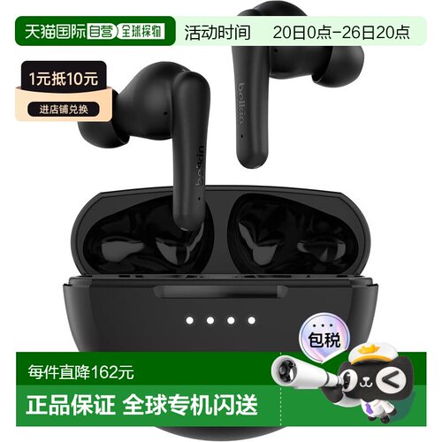 【日本直邮】Belkin SOUNDFORM Rhythm 真无线耳机 黑色 5.8mm 30