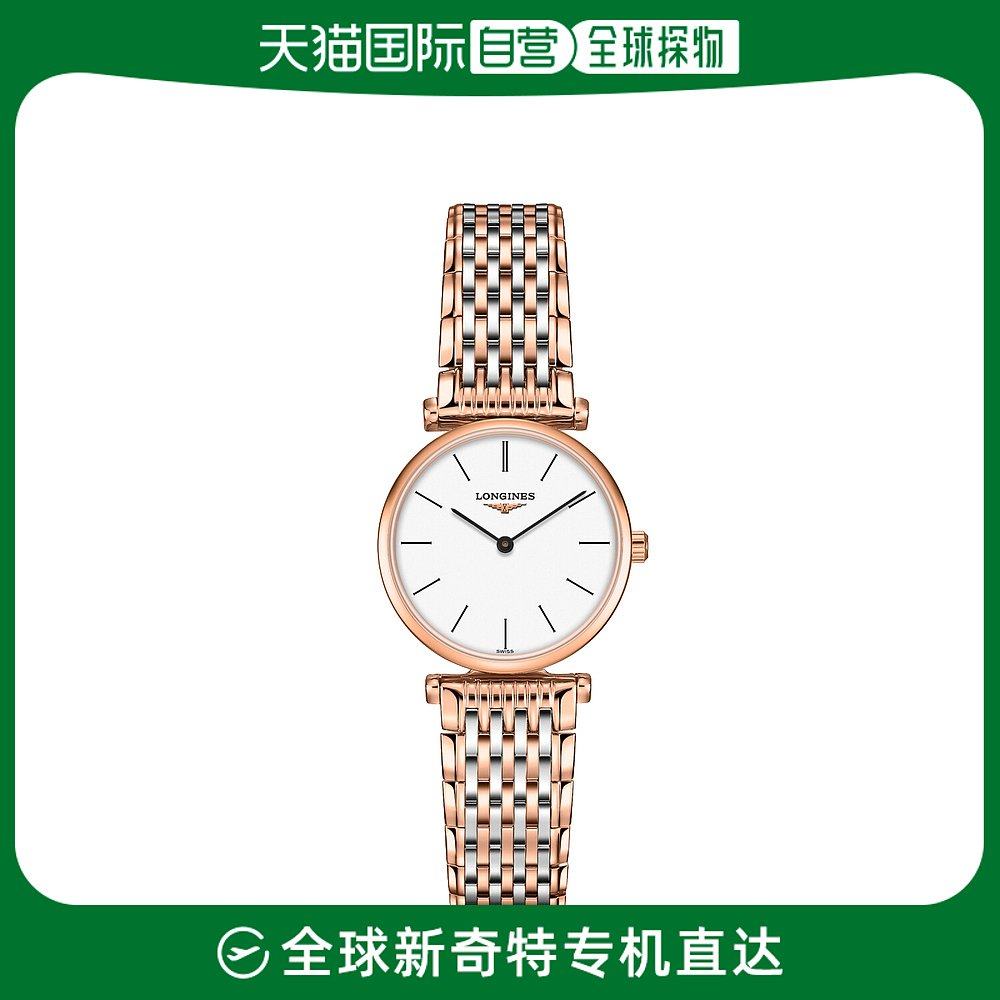 香港直邮Longines浪琴女士石英表嘉岚系列日常百搭小巧L42091927