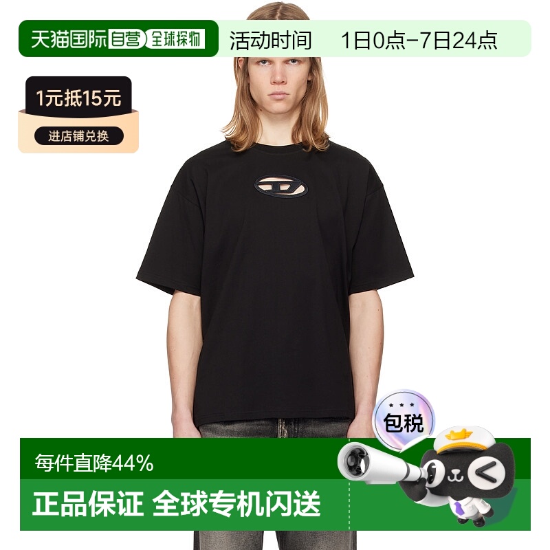 香港直邮Diesel 迪赛 男士 黑色 T-Boxt-Od T 恤 A151800NIAX