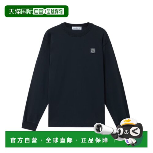 香港直邮STONE ISLAND 男士T恤 L2S152100025S0057V0020