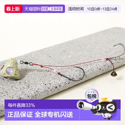 【日本直邮】达亿瓦 红牙 Tenya 游动铅+TG SS 5号 夜光绿/金葱