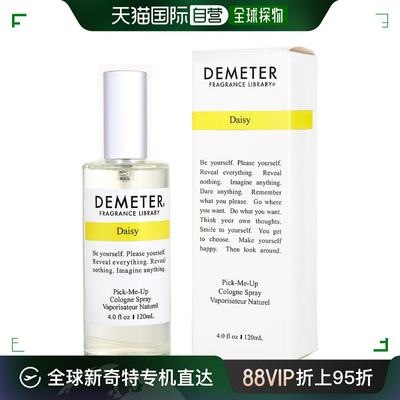 自营｜Demeter帝门特黛西中性香水小众持久淡香留香清新120ml