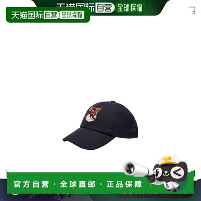 香港直邮MAISON KITSUNÉ 男士帽子 HU06118WW0007NA SS2022