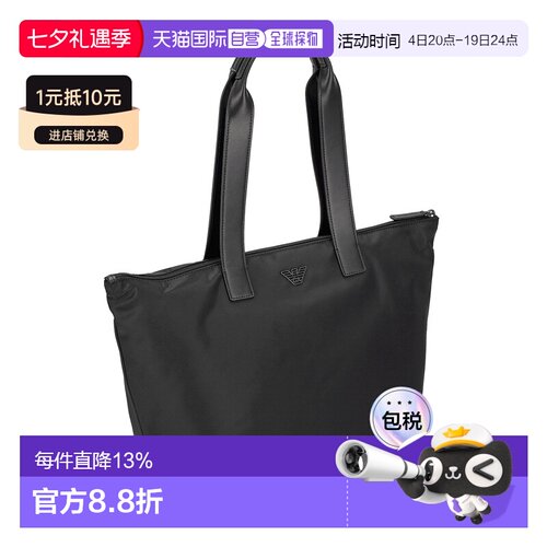 EMPORIOARMANI阿玛尼男士轻便百搭手提包EM001797-AF13454