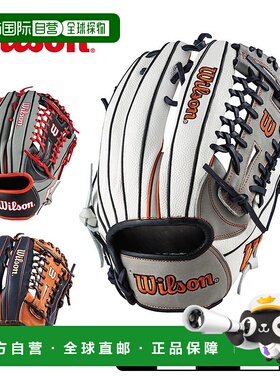 日本直邮WILSON Wannabe Hero将军网球拍成人95型WBW101581系列