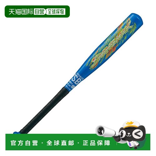 日本直邮ZETT 铝合金球棒 SWINGMAX 蓝色