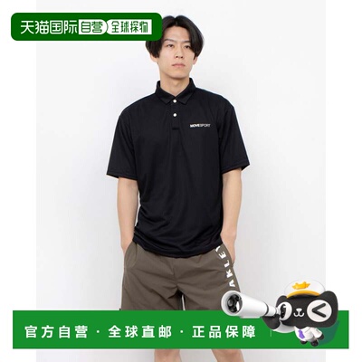 日本直邮DESCENTE 男式短袖功能性Polo衫 ST5SHSA1MB 黑色