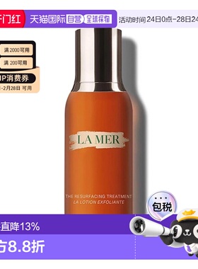 香港直邮LA MER 海蓝之谜 柔酸肌底液 100ml淡化护肤提亮正品