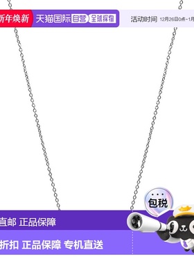 自营 Adornia Adornia Mama Necklace silver crystal silver 美