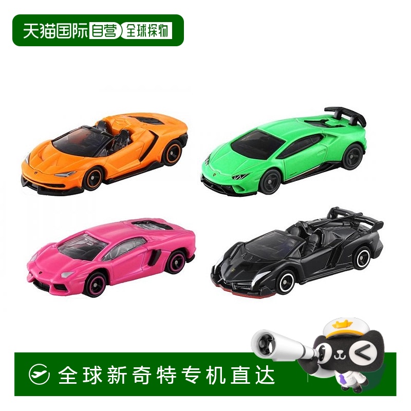 【日本直邮】TAKARA TOMY多美汽车模型兰博基尼特别套装玩具车模