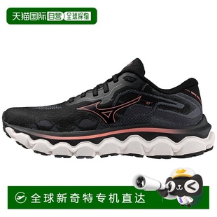 黑色 7女式 鞋 美国奥莱直发 双色 mizunoWave 自营 Horizon