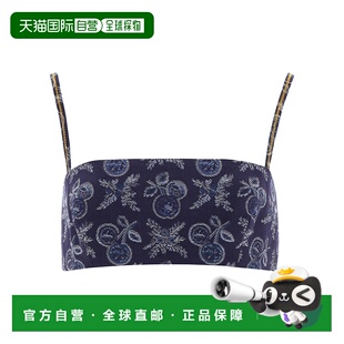 1h可退 香港直邮ETRO 女士T恤 126051617200 SS2023 花色 Jacquar