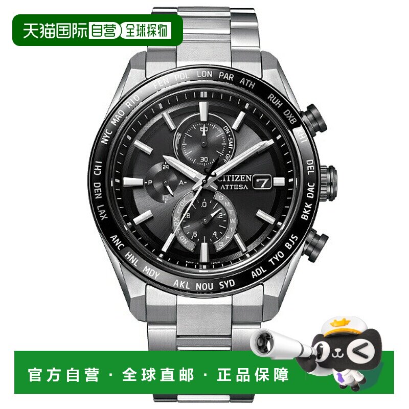 日本直邮CITIZEN ATTESA ACT Line 光动能电波级钛金男士手表 AT8