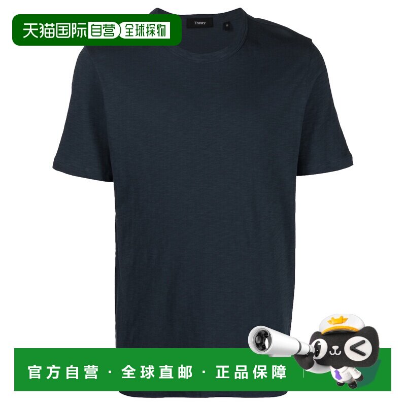 1h可退 香港直邮THEORY 男士T恤 I0194520B7H AW2025 蓝色 圆领短图片