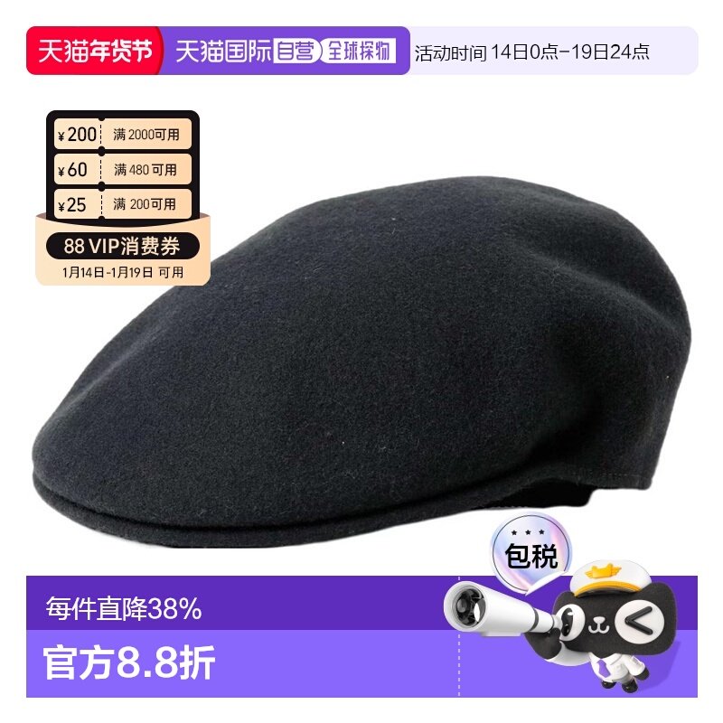 香港直邮KANGOL 女士黑色羊毛贝雷帽袋鼠户外保暖时尚帽子,运动包/户外包/配件,运动帽,淘宝优惠券,粉丝福利购,淘宝优惠卷