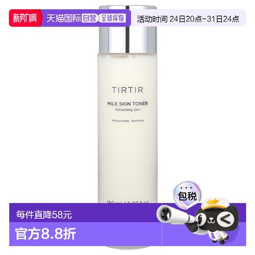 TIRTIR,牛奶爽肤水，5.07 液量盎司（150 毫升）保湿迷迭香牛奶水
