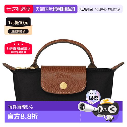 LONGCHAMP珑骧Lepliage迷你饺子包女士手提包百搭手帆布包女包