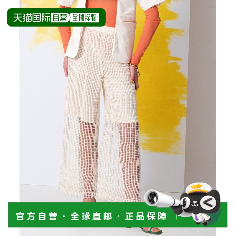 1h可退 日本直邮MAISON SPECIAL 女士立体方格网纱宽腿裤 舒适透