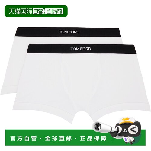 1h可退 香港直邮Tom Ford 汤姆 福特 男士 两件装白色平角内裤 T4