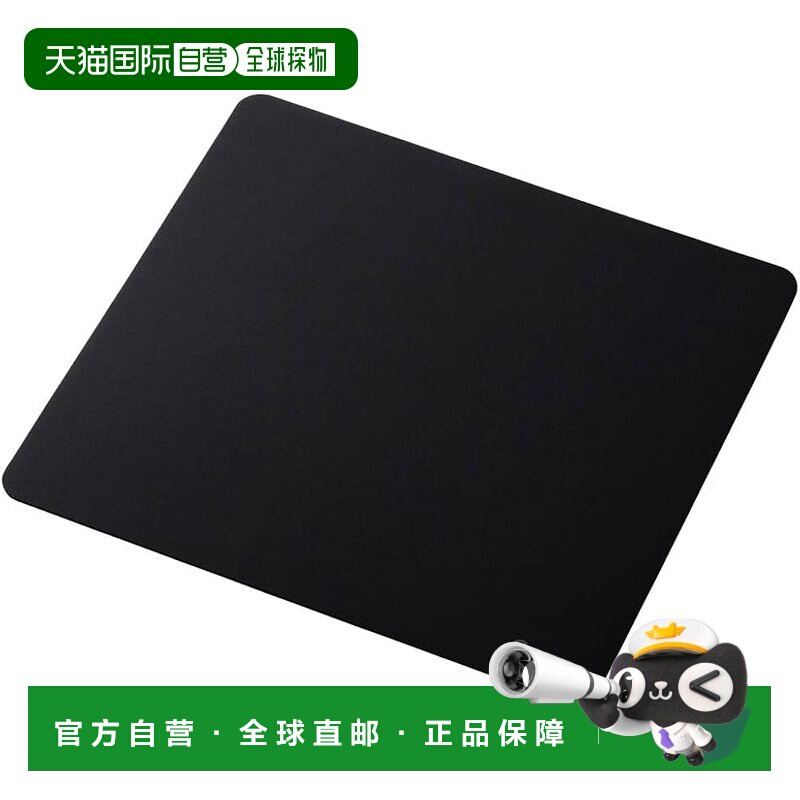 日本直邮宜丽客 游戏鼠标垫 布面材质 420x460mm ​​黑色 MP-G
