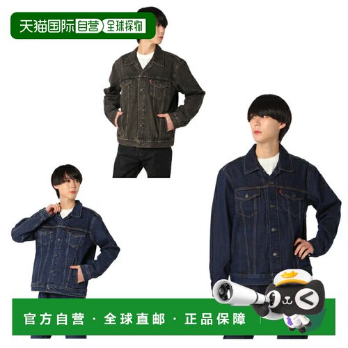 日本直邮Levi's 夹克 男士 THE TRUCKER JACKET 72334
