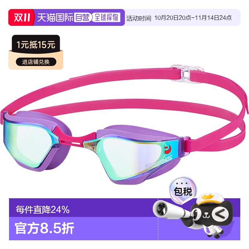 日本直邮SWANS Racing缓冲泳镜镜面型游泳SR72MPAFAB-PUY