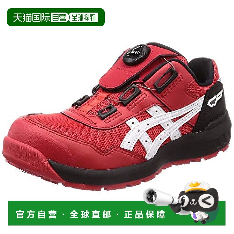 【日本直邮】ASICS 安全靴  CP209 BOA  30.0 cm 3E 经典红亚瑟士