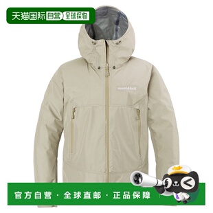 自营 日潮跑腿Montbell蒙贝欧25款雨舞者运动户外男女款夹克防水
