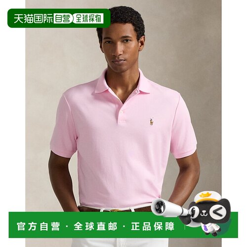 自营欧洲直邮Ralph Lauren拉夫劳伦 男士焦糖粉色棉质修身Polo衫