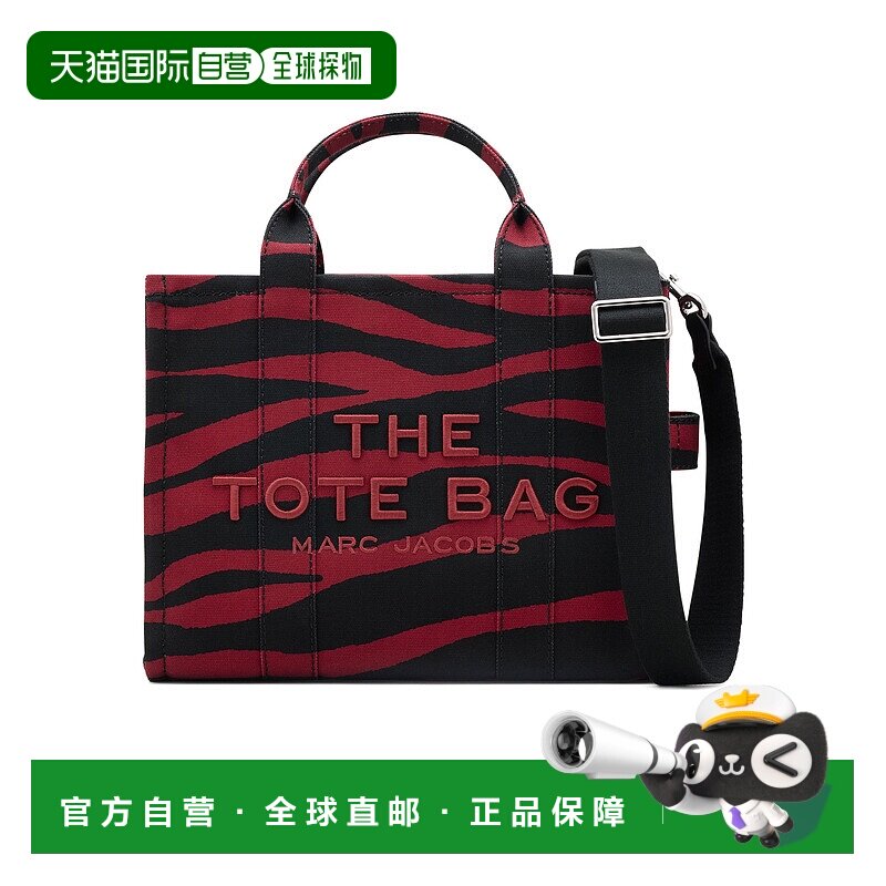 香港直邮MARC JACOBS 女士斜挎包 2F4HTT021H05639 AW2024