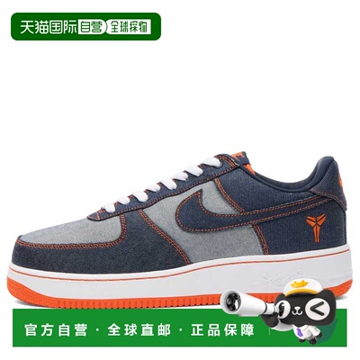 香港直邮Nike耐克Air Force 1 Protro男士运动鞋 【付后1h可退】