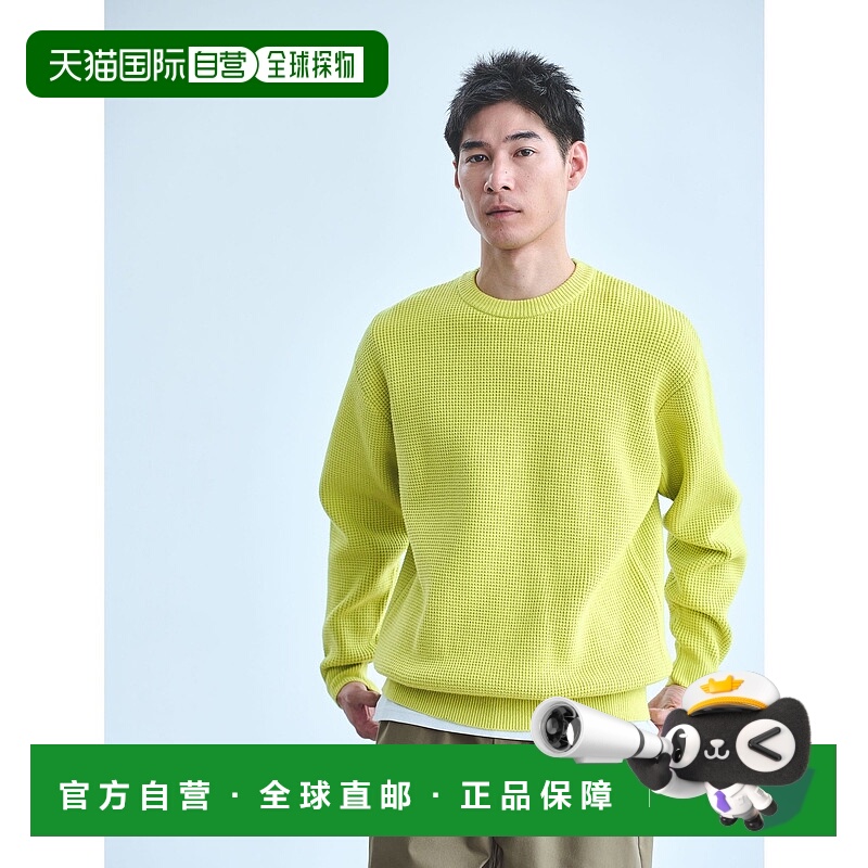1h可退 日本直邮green label relaxing 男装华夫格全棉感针织衫