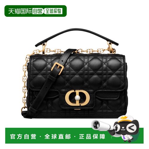 香港直邮CHRISTIAN DIOR 女士单肩包 M9271UBHIM900支付后1h可退