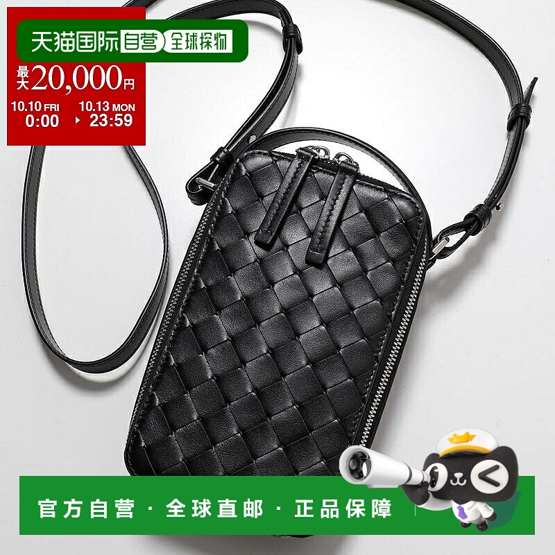 日本直邮BOTTEGA VENETA 手机袋 826829 V2HL0 男士 Getaway Intr