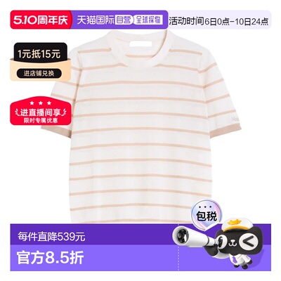 香港直邮MAX MARA 女士T恤 MXPFAVETTA007 SS2026 浅棕色 TSHIRT