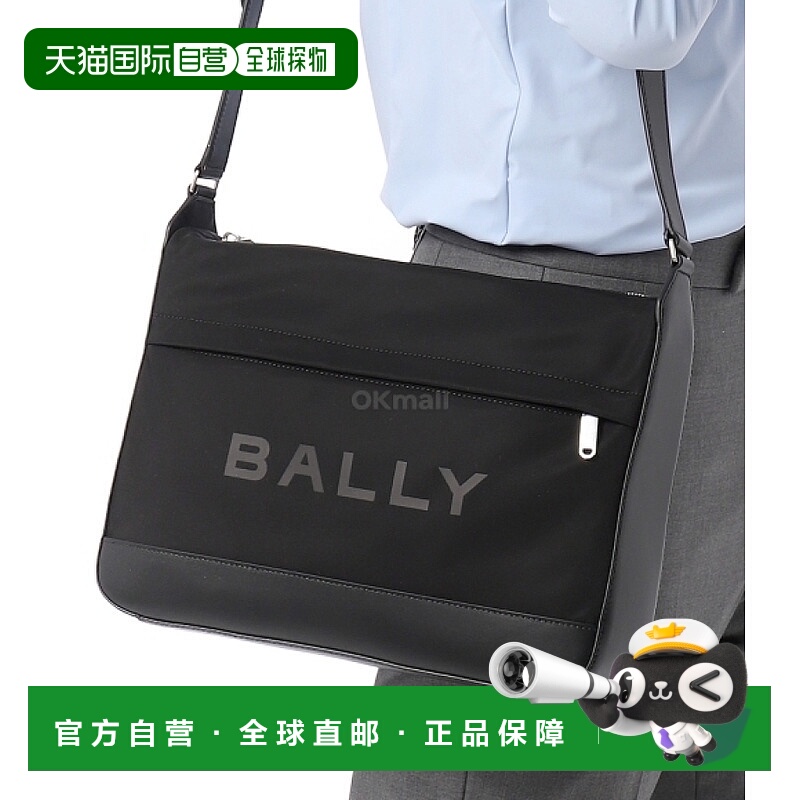 韩国直邮BALLY MAC02ZNY284-U901P 交叉包牛皮尼龙斜挎包单肩包