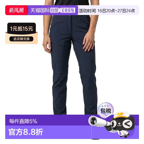 香港直邮SCOTT Explorair Light 长裤