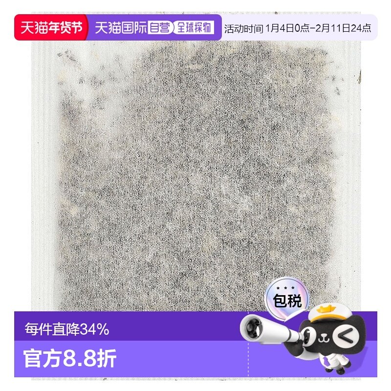 香港直邮斯乐,健康茶，睡眠褪黑素茶，不含，18 茶袋，0.75 盎司2,茶,代用/花草茶,淘宝优惠券,粉丝福利购,淘宝优惠卷