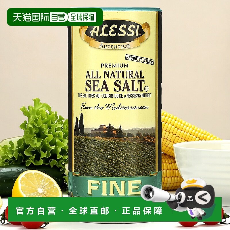 香港直邮Alessi,优质全天然海盐，精炼，24 盎司（680 克）矿物,粮油调味/速食/干货/烘焙,食盐,淘宝优惠券,粉丝福利购,淘宝优惠卷
