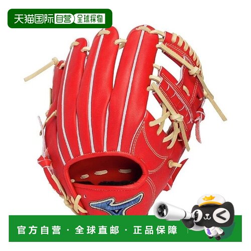 日本直邮美津浓 MIZUNO 棒球 硬式用 Global Elite PROGE DP6 尺1