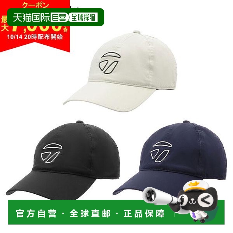 日本直邮TaylorMade TL342 雨帽