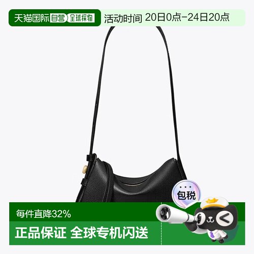 香港直邮TORY BURCH ROMY系列女士腋下单肩手提包