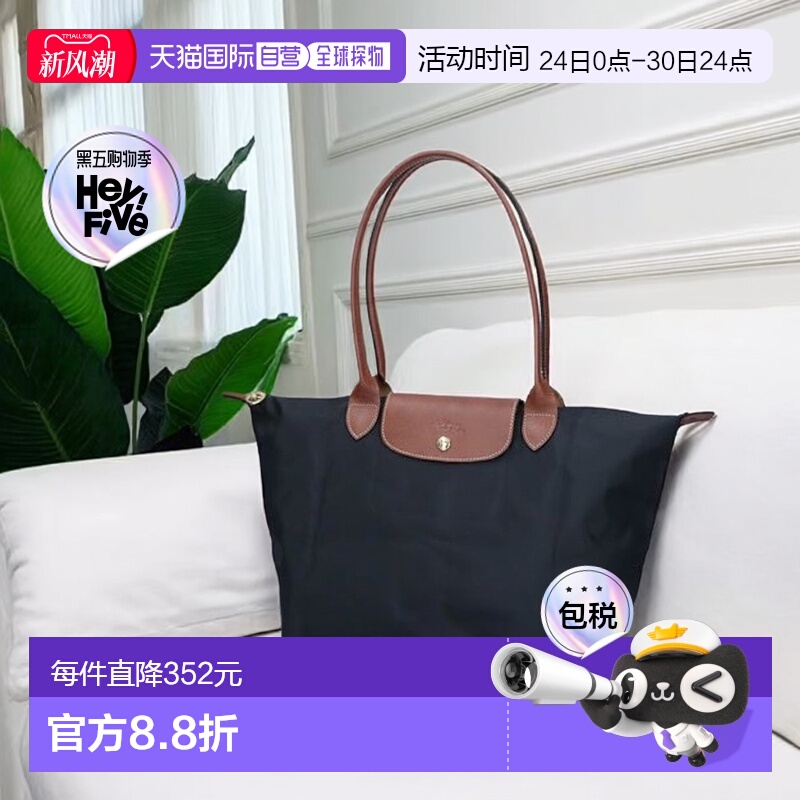 日本直邮Longchamp珑骧女士托特单肩包长柄大码L1899 089