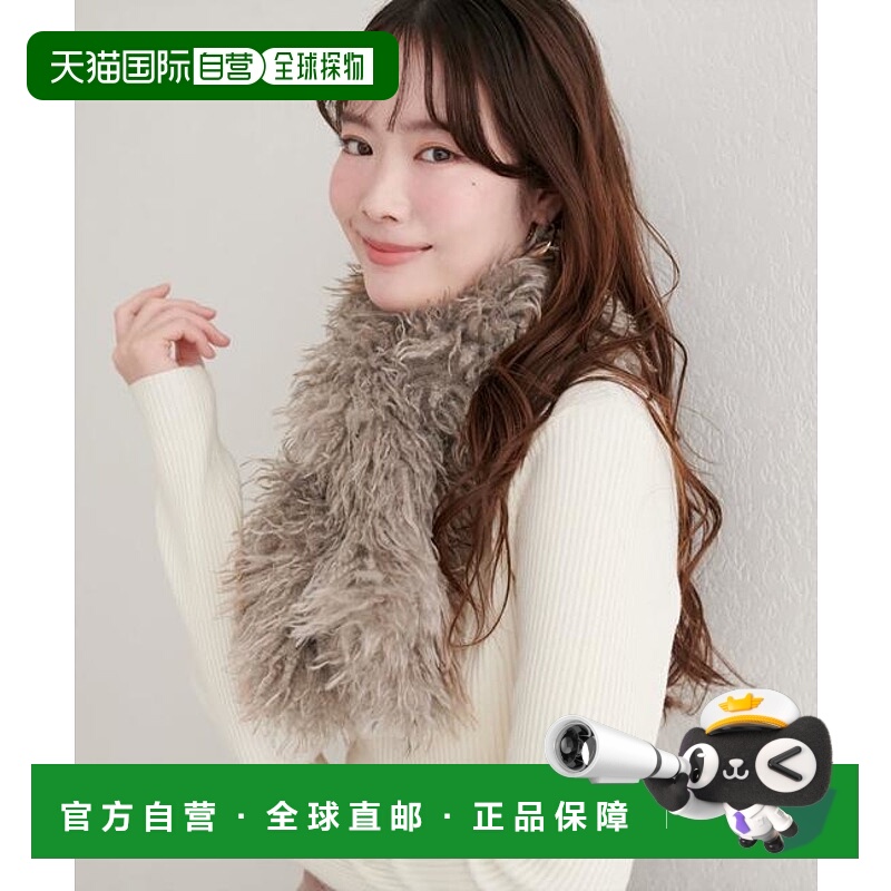 1h可退 日本直邮官方授权 natural couture 贵宾犬毛领