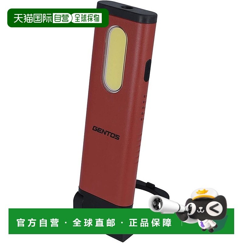 【日本直邮】GENTOS LED工作灯 手持式 USB充电 700流明 GZ-123
